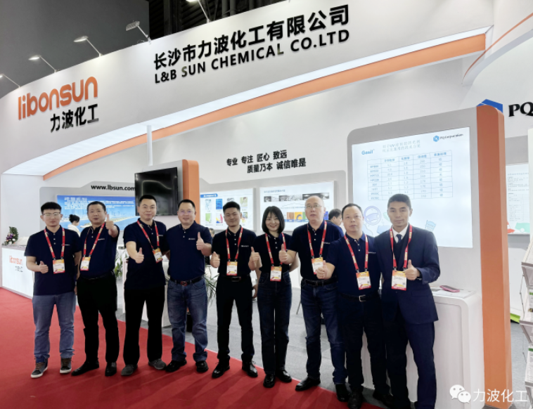 2023中國國際塗料展完滿收官，2024力波化工與您廣州再會